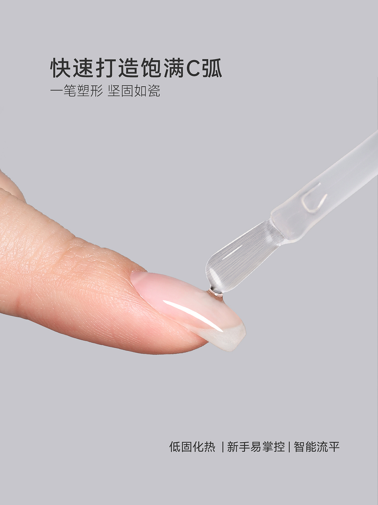 黛金功能膠（圖ZNDAxODgzNDI0） - 海報(bào) - 站酷設(shè)計(jì)師Jhin4846原創(chuàng)素材 - 站酷ZCOOL