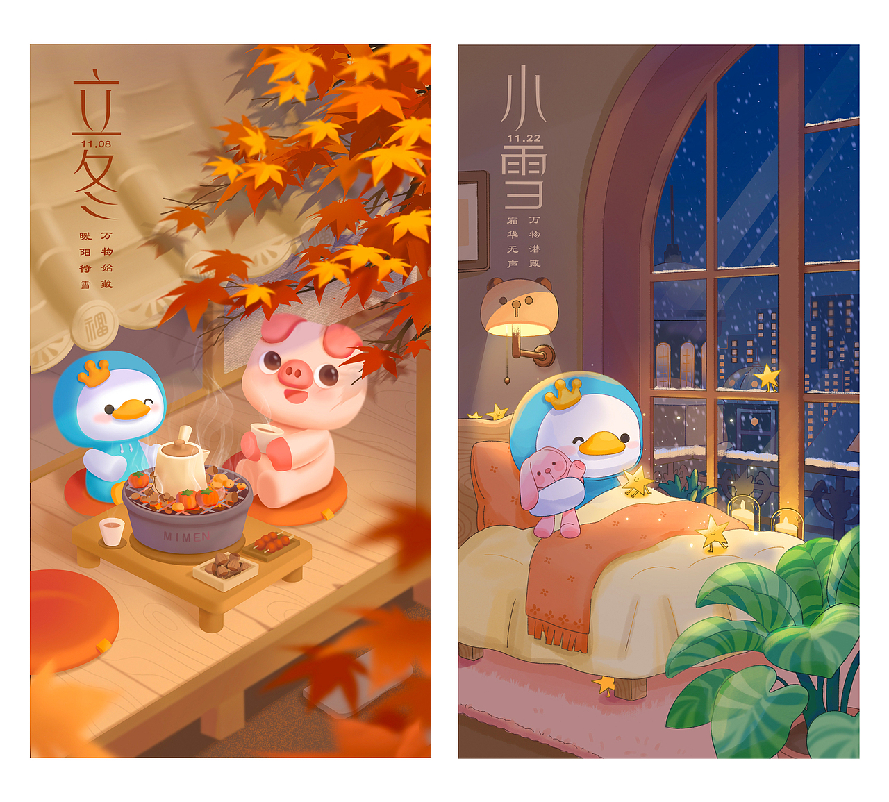 一些图图（图ZNDAxODg0Njg4） - 商业插画 - 站酷设计师Infun哦原创素材 - 站酷ZCOOL