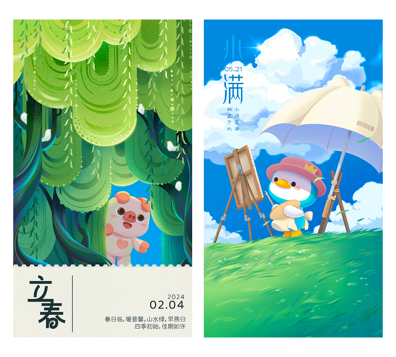 一些图图（图ZNDAxODg0NjYw） - 商业插画 - 站酷设计师Infun哦原创素材 - 站酷ZCOOL