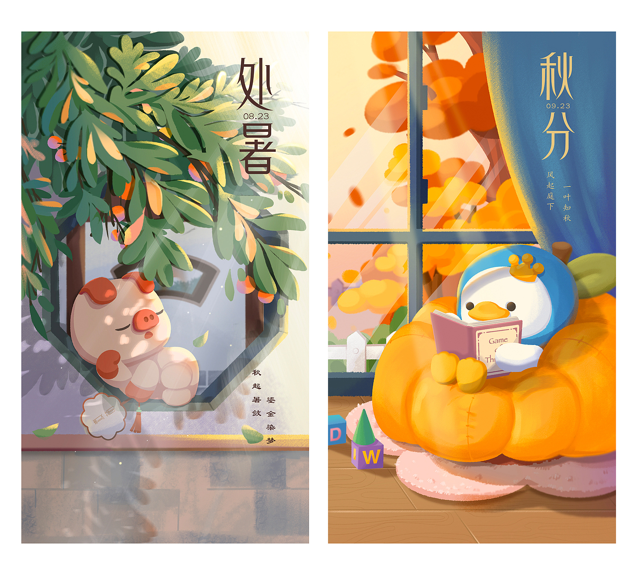 一些图图（图ZNDAxODg0NzAw） - 商业插画 - 站酷设计师Infun哦原创素材 - 站酷ZCOOL