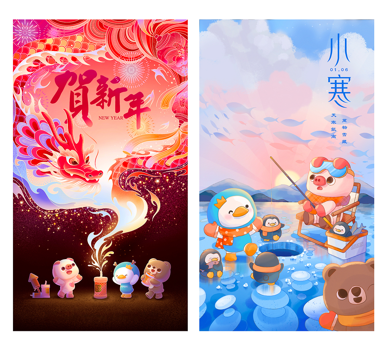 一些图图（图ZNDAxODg0Njgw） - 商业插画 - 站酷设计师Infun哦原创素材 - 站酷ZCOOL