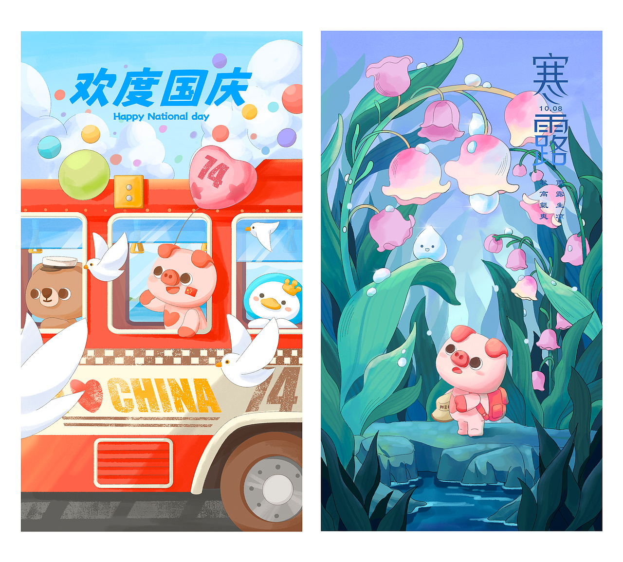 一些图图（图ZNDAxODg0Njk2） - 商业插画 - 站酷设计师Infun哦原创素材 - 站酷ZCOOL