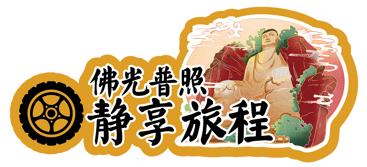 马牌轮胎活动设计方案（图ZNDAxODg1MTk2） - 海报 - 站酷设计师赵小航原创素材 - 站酷ZCOOL