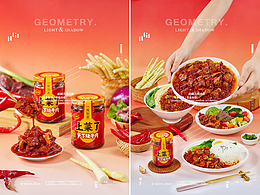 成都美食摄影泡椒笋子牛肉酱拍摄电商食品调料酱拍摄