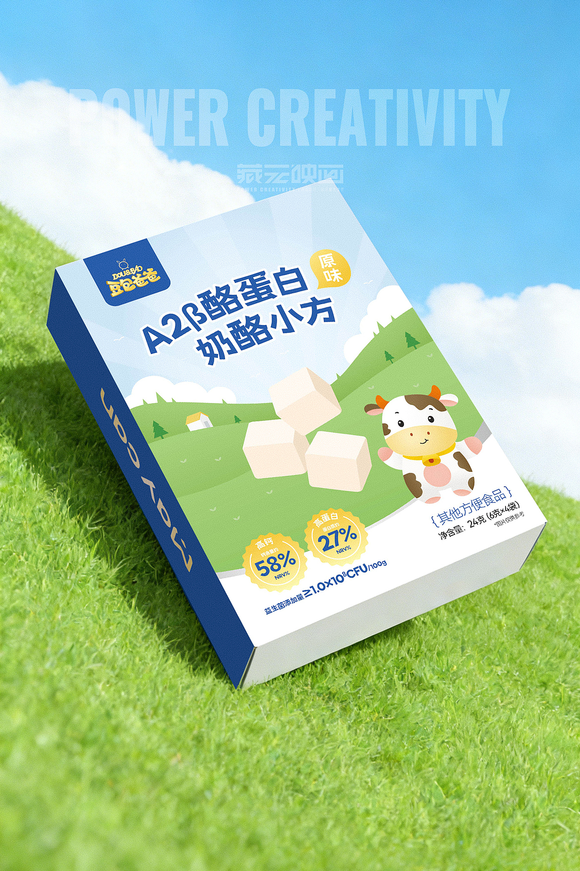 豆包爸爸A2β酪蛋白奶酪小方包装设计（图ZNDAxODg2ODY0） - 包装 - 站酷设计师香蕉皮109原创素材 - 站酷ZCOOL