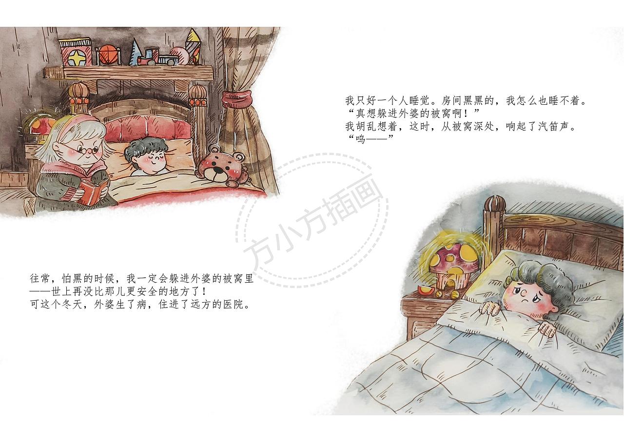 小木盒童书暖心启蒙绘本《被窝特快列车》已出版（图ZNDAxODg3Mjc2） - 绘本 - 站酷设计师方小方插画原创素材 - 站酷ZCOOL