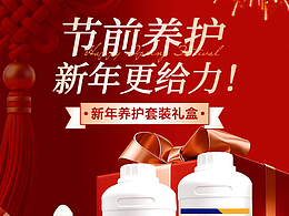 打印机喷头清洗液详情页+主图