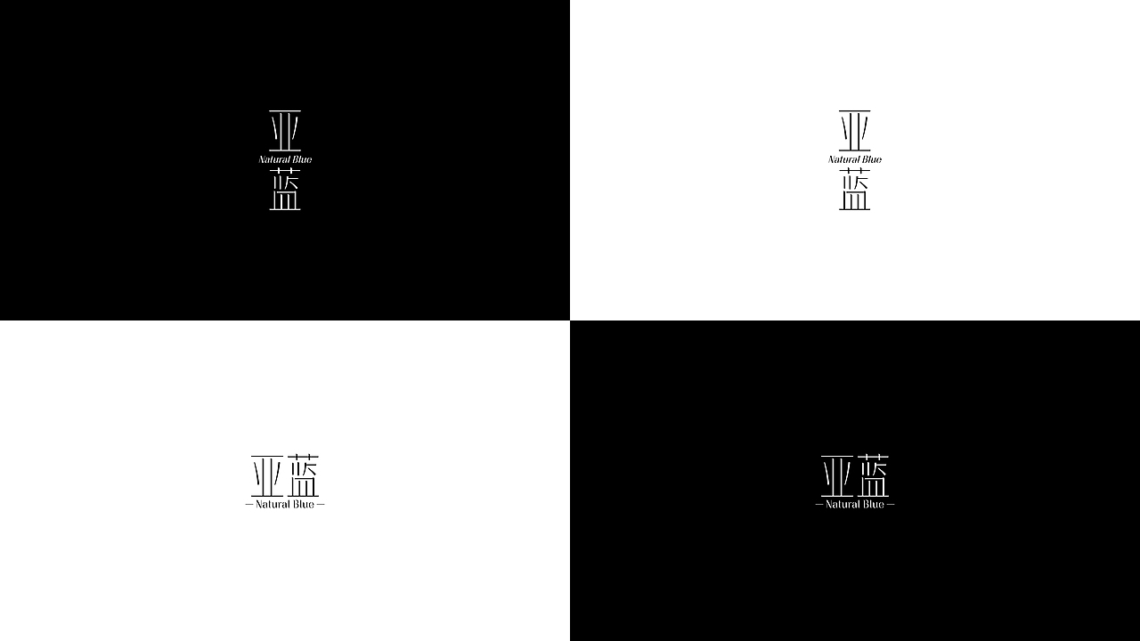 亚蓝-香薰品牌提案（图ZNDAxODg5MDM2） - 品牌 - 站酷设计师烽ff原创素材 - 站酷ZCOOL