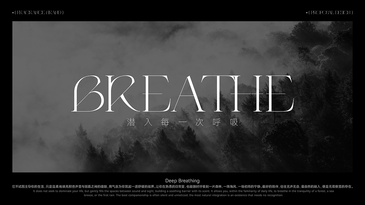 亚蓝-香薰品牌提案（图ZNDAxODg5MjI0） - 品牌 - 站酷设计师烽ff原创素材 - 站酷ZCOOL