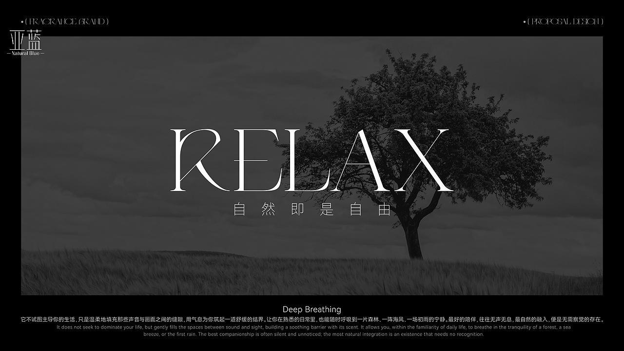 亚蓝-香薰品牌提案（图ZNDAxODg5MjY4） - 品牌 - 站酷设计师烽ff原创素材 - 站酷ZCOOL