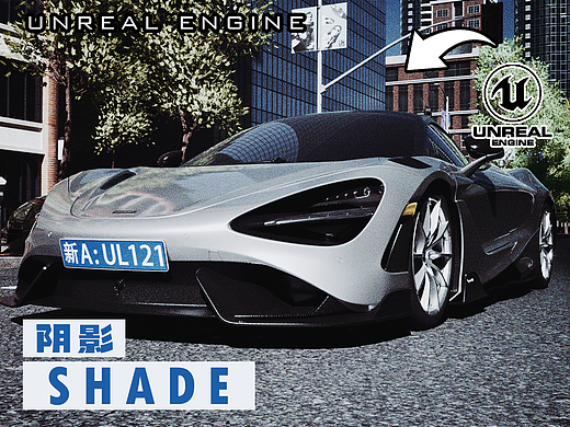 在静止中，听见下一声轰鸣 | 我的迈凯伦数字车库