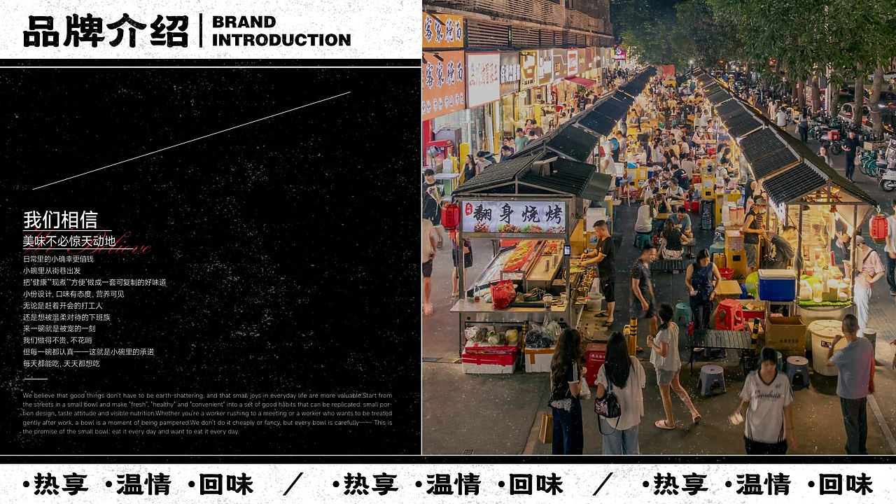 小碗里 | 餐饮品牌设计提案（图ZNDAxODg5ODky） - 品牌 - 站酷设计师烽ff原创素材 - 站酷ZCOOL