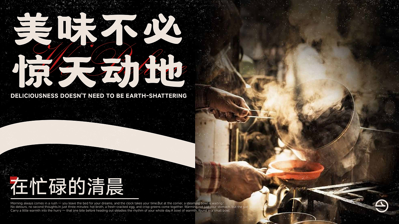 小碗里 | 餐饮品牌设计提案（图ZNDAxODg5OTE2） - 品牌 - 站酷设计师烽ff原创素材 - 站酷ZCOOL
