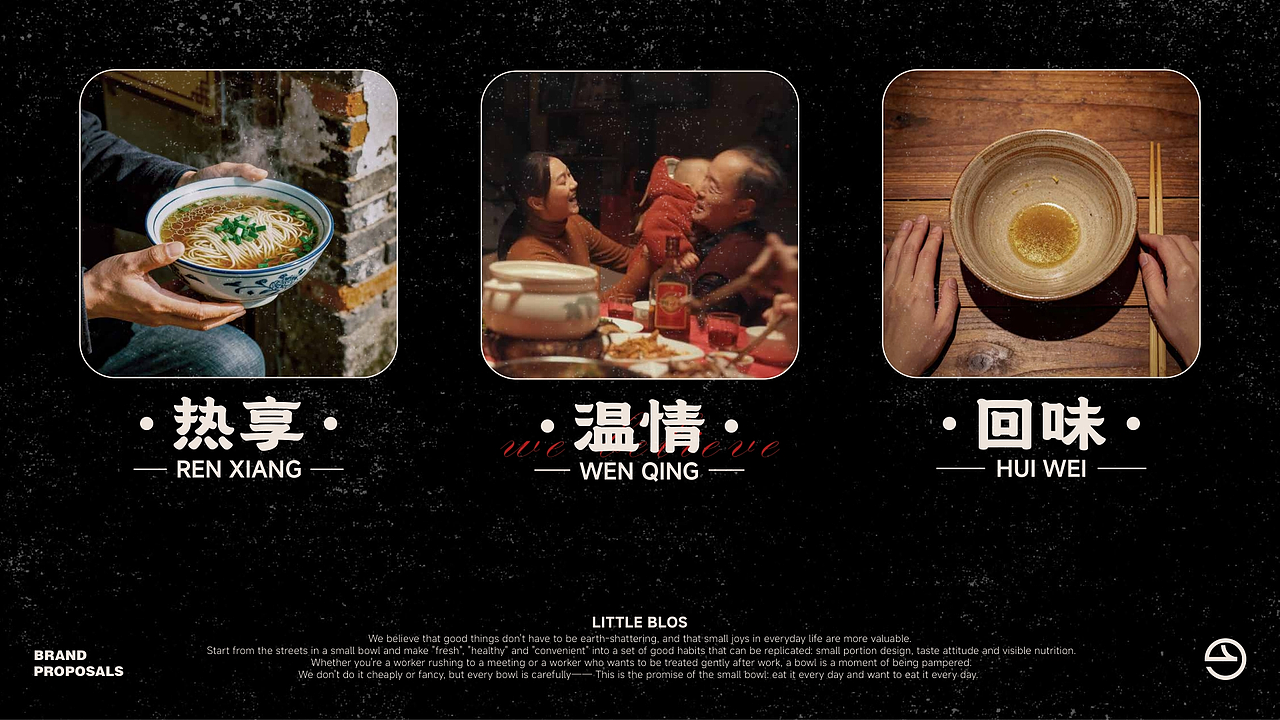 小碗里 | 餐饮品牌设计提案（图ZNDAxODg5OTEy） - 品牌 - 站酷设计师烽ff原创素材 - 站酷ZCOOL