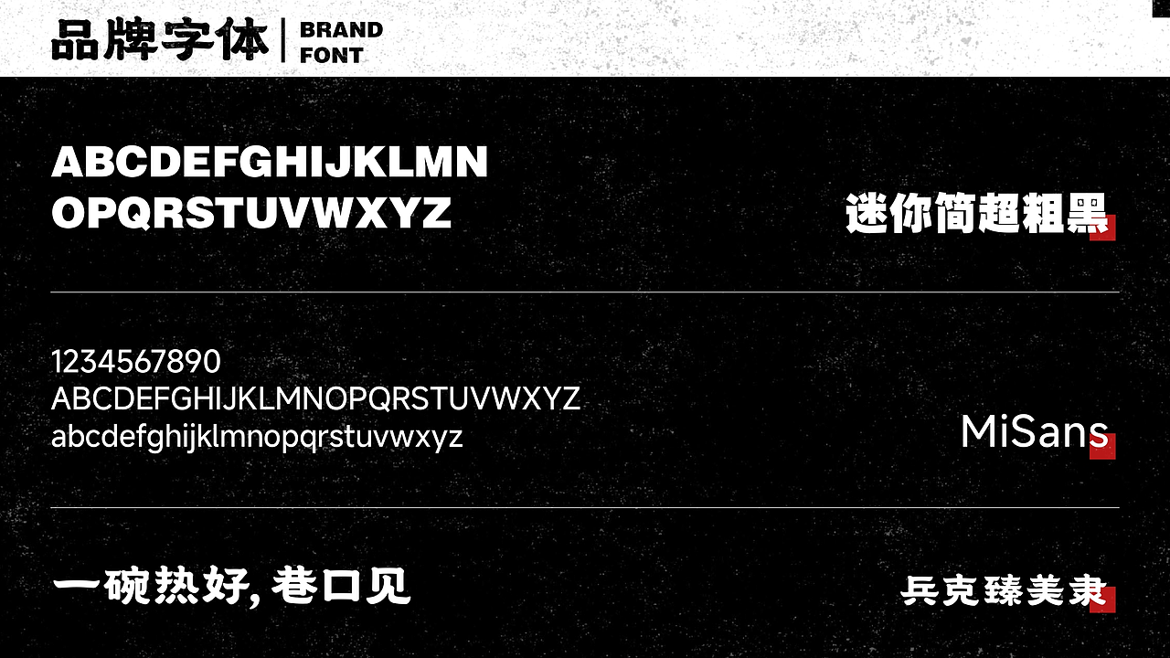 小碗里 | 餐饮品牌设计提案（图ZNDAxODg5OTI0） - 品牌 - 站酷设计师烽ff原创素材 - 站酷ZCOOL