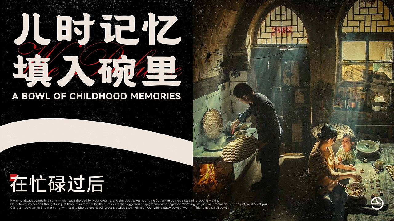 小碗里 | 餐饮品牌设计提案（图ZNDAxODg5OTMy） - 品牌 - 站酷设计师烽ff原创素材 - 站酷ZCOOL