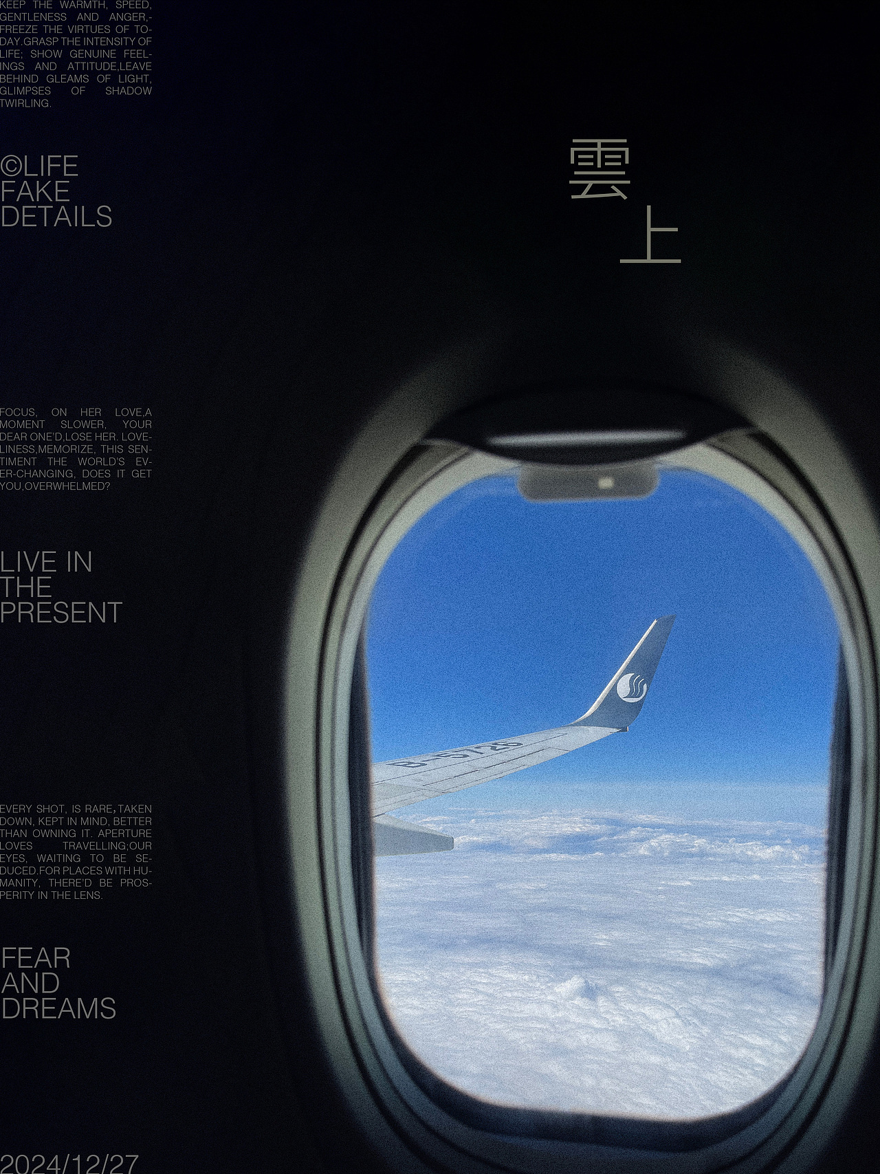 2025训练海报©LIFE FAKE DETAIL（图ZNDAxODkzMTk2） - 海报 - 站酷设计师Bbbbbbbron原创素材 - 站酷ZCOOL