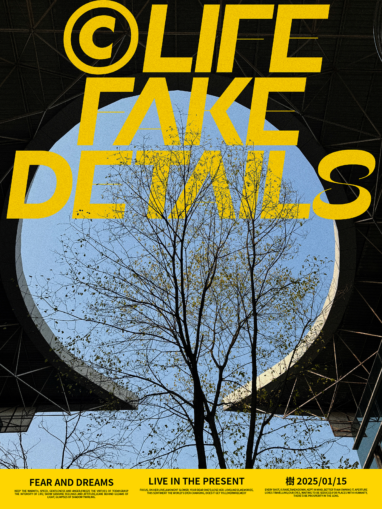 2025训练海报©LIFE FAKE DETAIL（图ZNDAxODkzMjYw） - 海报 - 站酷设计师Bbbbbbbron原创素材 - 站酷ZCOOL