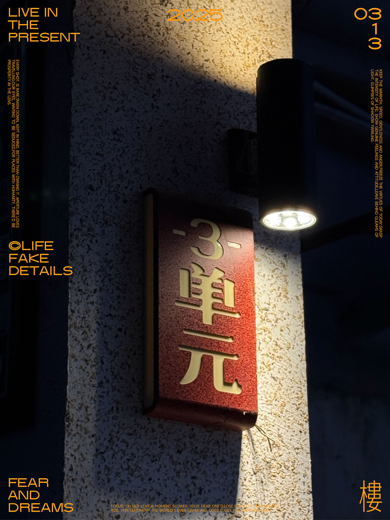 2025训练海报©LIFE FAKE DETAIL（图ZNDAxODkzMjc2） - 海报 - 站酷设计师Bbbbbbbron原创素材 - 站酷ZCOOL
