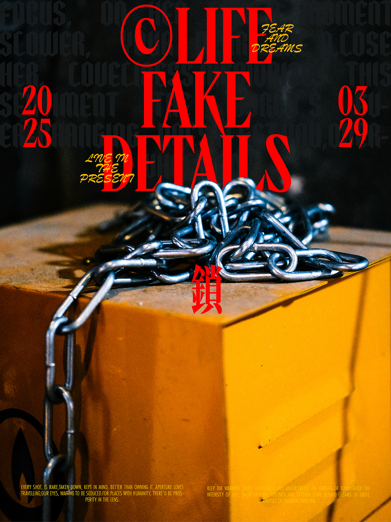 2025训练海报©LIFE FAKE DETAIL（图ZNDAxODkzMzA4） - 海报 - 站酷设计师Bbbbbbbron原创素材 - 站酷ZCOOL