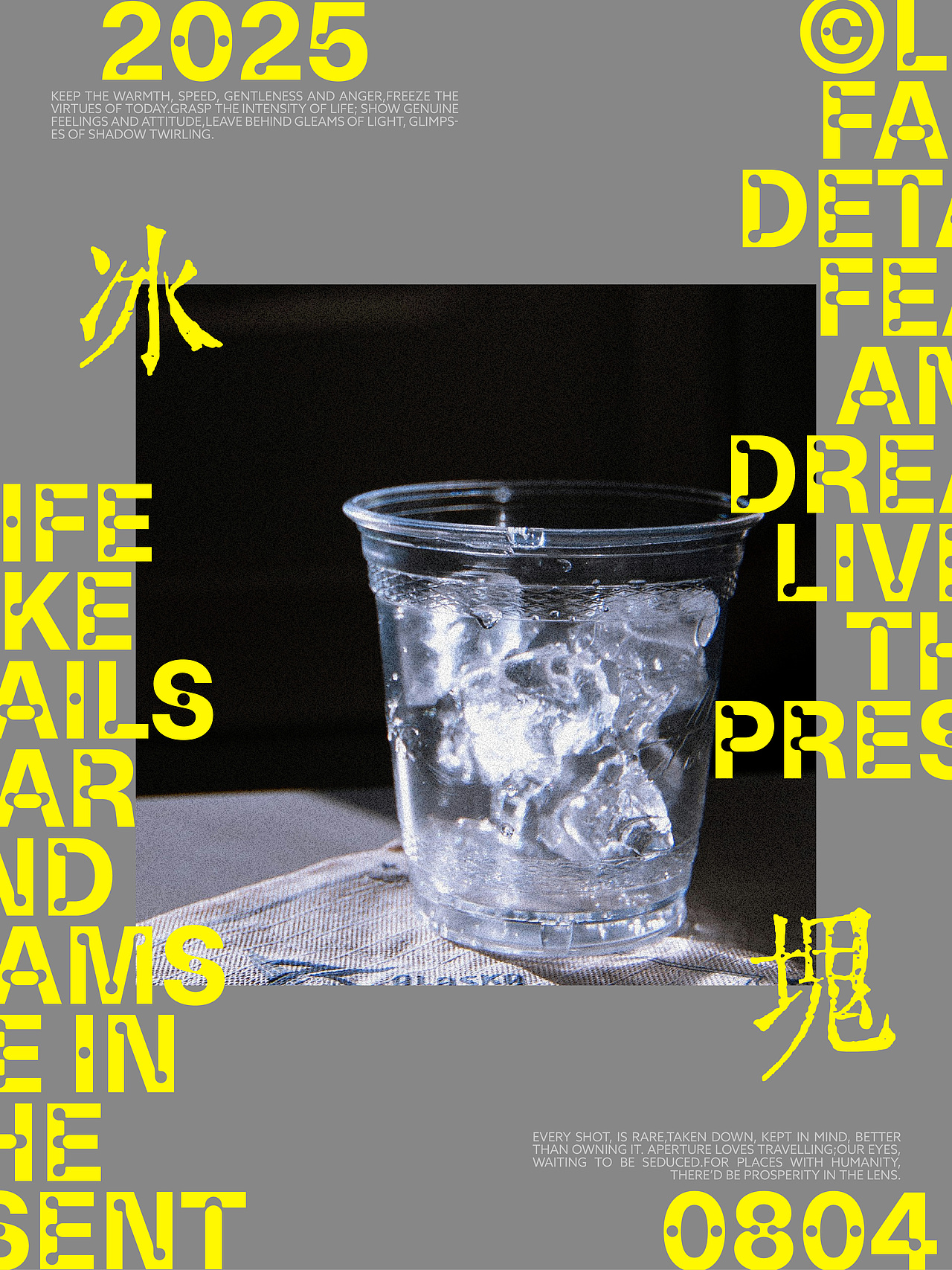 2025训练海报©LIFE FAKE DETAIL（图ZNDAxODkzMzQ4） - 海报 - 站酷设计师Bbbbbbbron原创素材 - 站酷ZCOOL