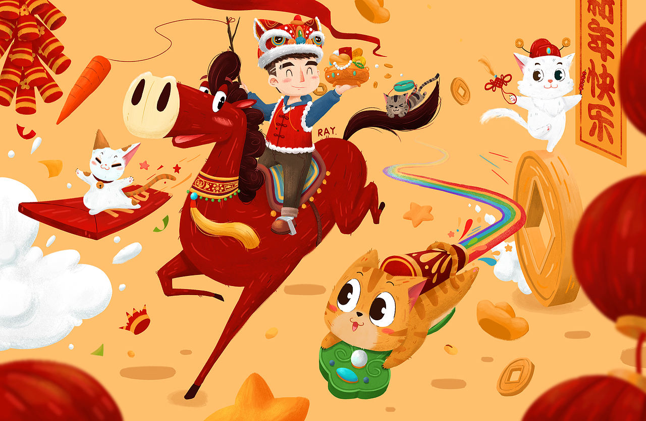 新年插画，马上有钱（图ZNDAxODk0NzQ0） - 儿童插画 - 站酷设计师走在路上的唐狗蛋原创素材 - 站酷ZCOOL