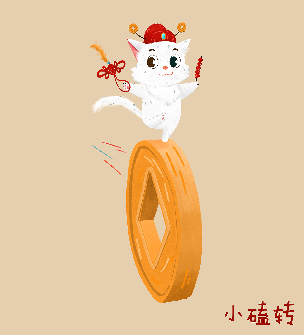 新年插画，马上有钱（图ZNDAxODk0ODc2） - 儿童插画 - 站酷设计师走在路上的唐狗蛋原创素材 - 站酷ZCOOL