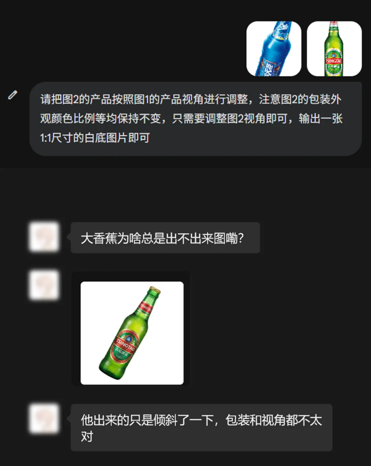 一个AI小技巧，解决电商80%控图难题！（图ZMTUzODgyNjg=） - 教程 - 站酷设计师杰克sean原创素材 - 站酷ZCOOL
