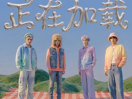 AIMV- E.G.O-《正在加载》