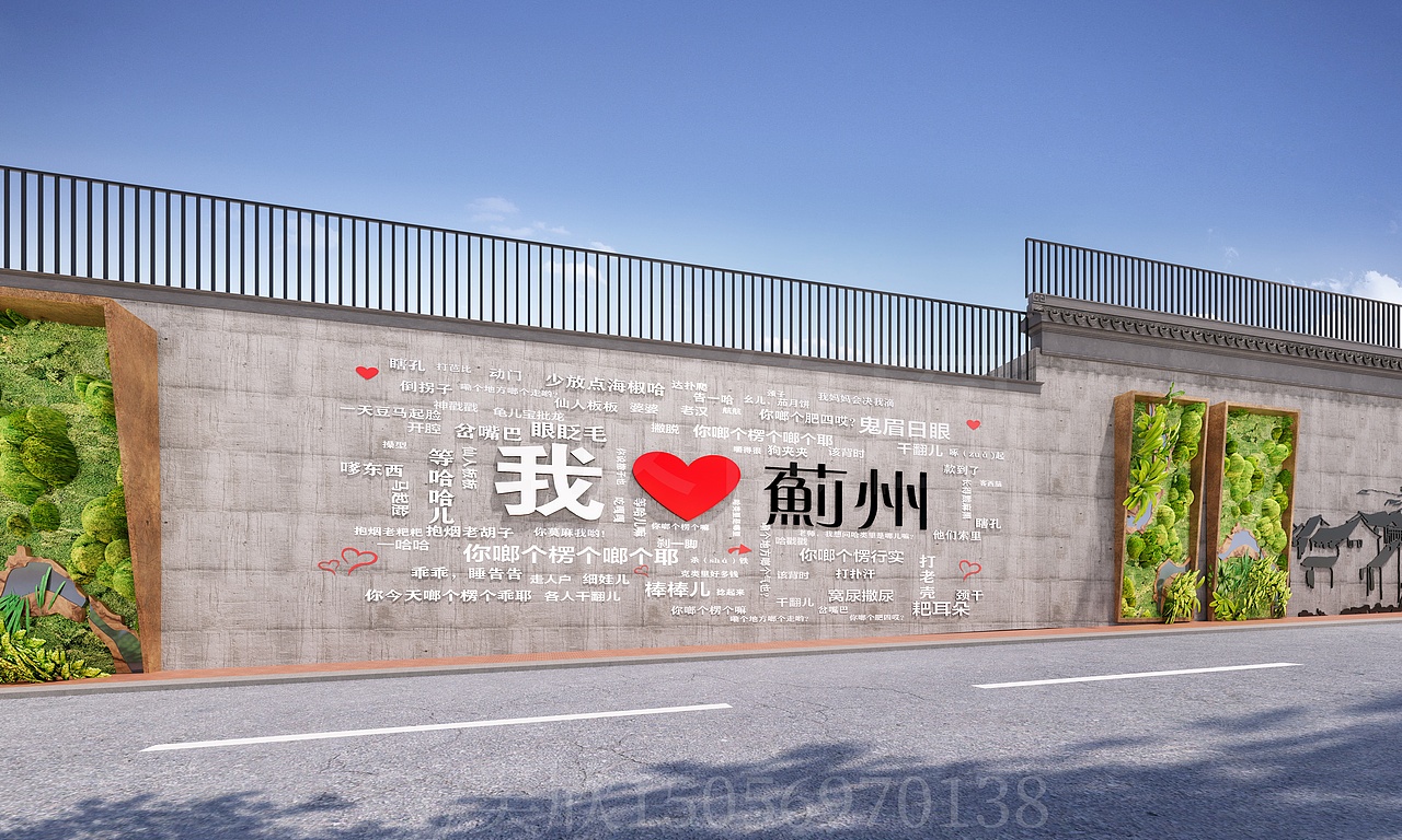 文化墙表现（图ZNDAxODk2NTQ0） - 文案/策划 - 站酷设计师吴欣MM原创素材 - 站酷ZCOOL