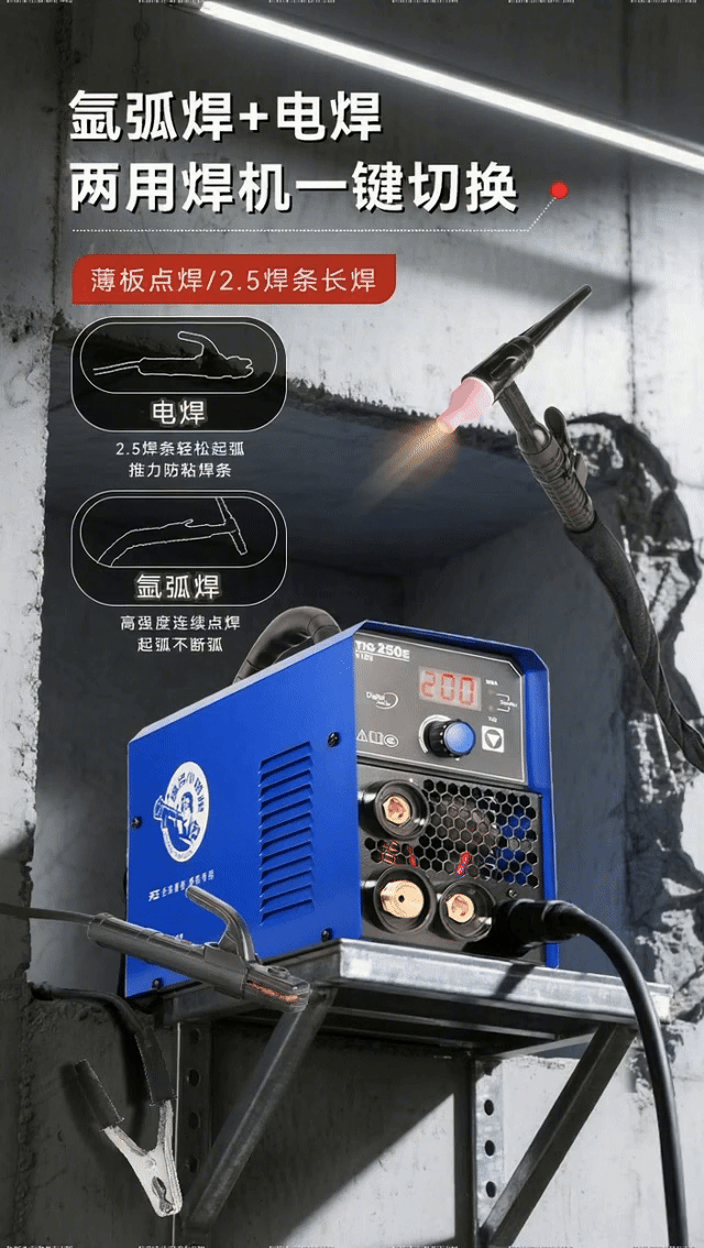 2025年度电焊机专属设计 | AI赋形技术,设计筑就匠心(图ZNDAxODk2MTU2) - 其他工业/产品 - 站酷设计师HJK去缺氧的拉萨原创素材 - 站酷ZCOOL