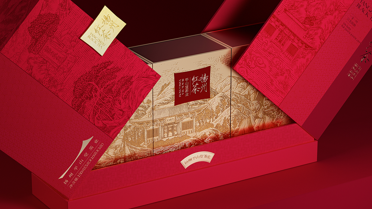 绿杨春|AI赋能：为千年古城·塑文化名茶（图ZNDAxODk3MTk2） - 品牌 - 站酷设计师梵茶计原创素材 - 站酷ZCOOL