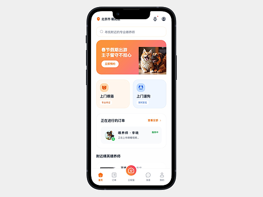 零代码用AI生成APP原型Demo，高效快速验证产品创意！