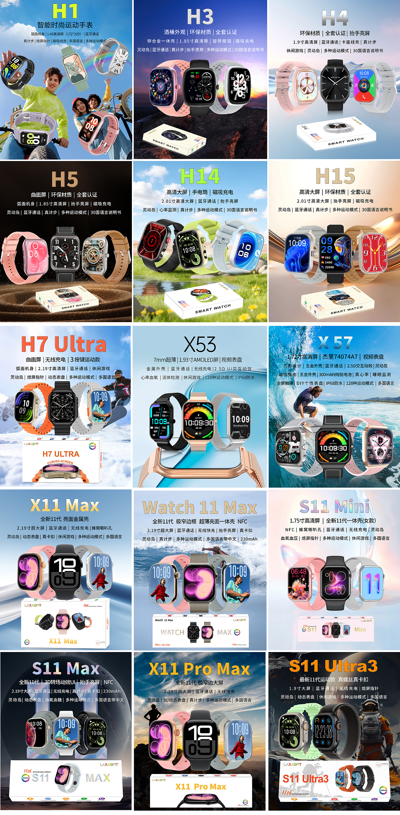 手表-详情-广告图-宣传图-AI生成场景图/防水图（图ZNDAxODk5NDQ4） - 电商 - 站酷设计师CC_L1原创素材 - 站酷ZCOOL