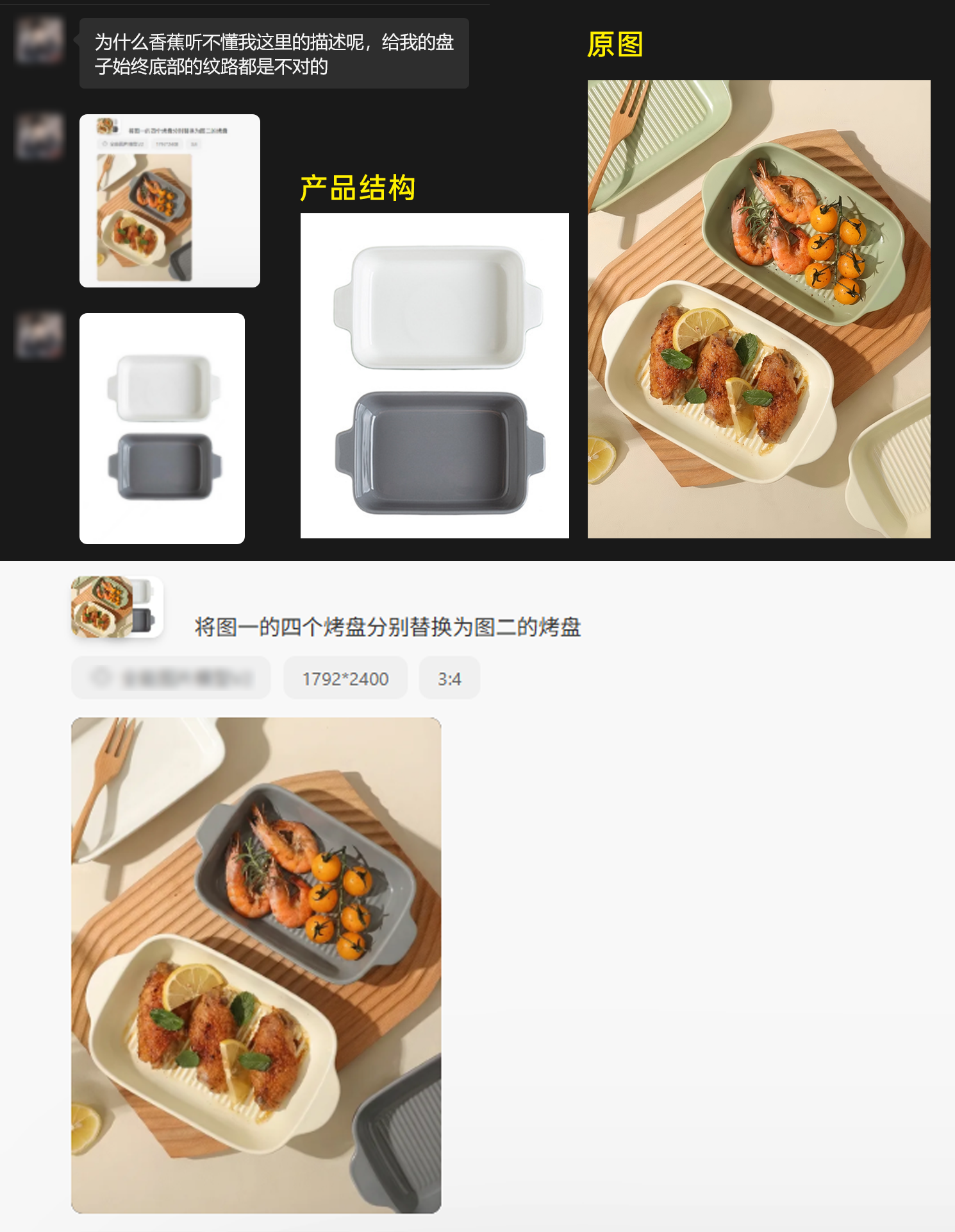一个AI小技巧，解决电商80%控图难题！（图ZMTUzODg0ODg=） - 教程 - 站酷设计师杰克sean原创素材 - 站酷ZCOOL