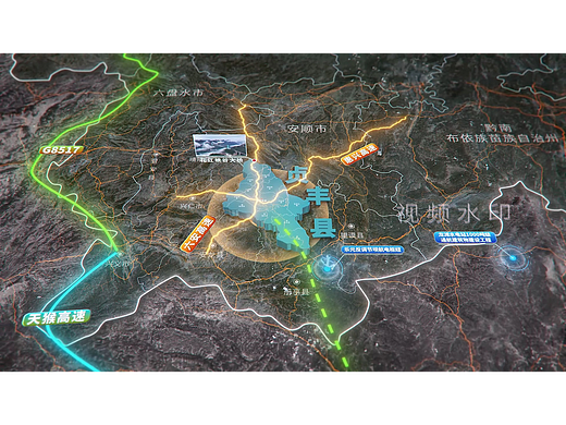 贞丰县区位交通优势_202511