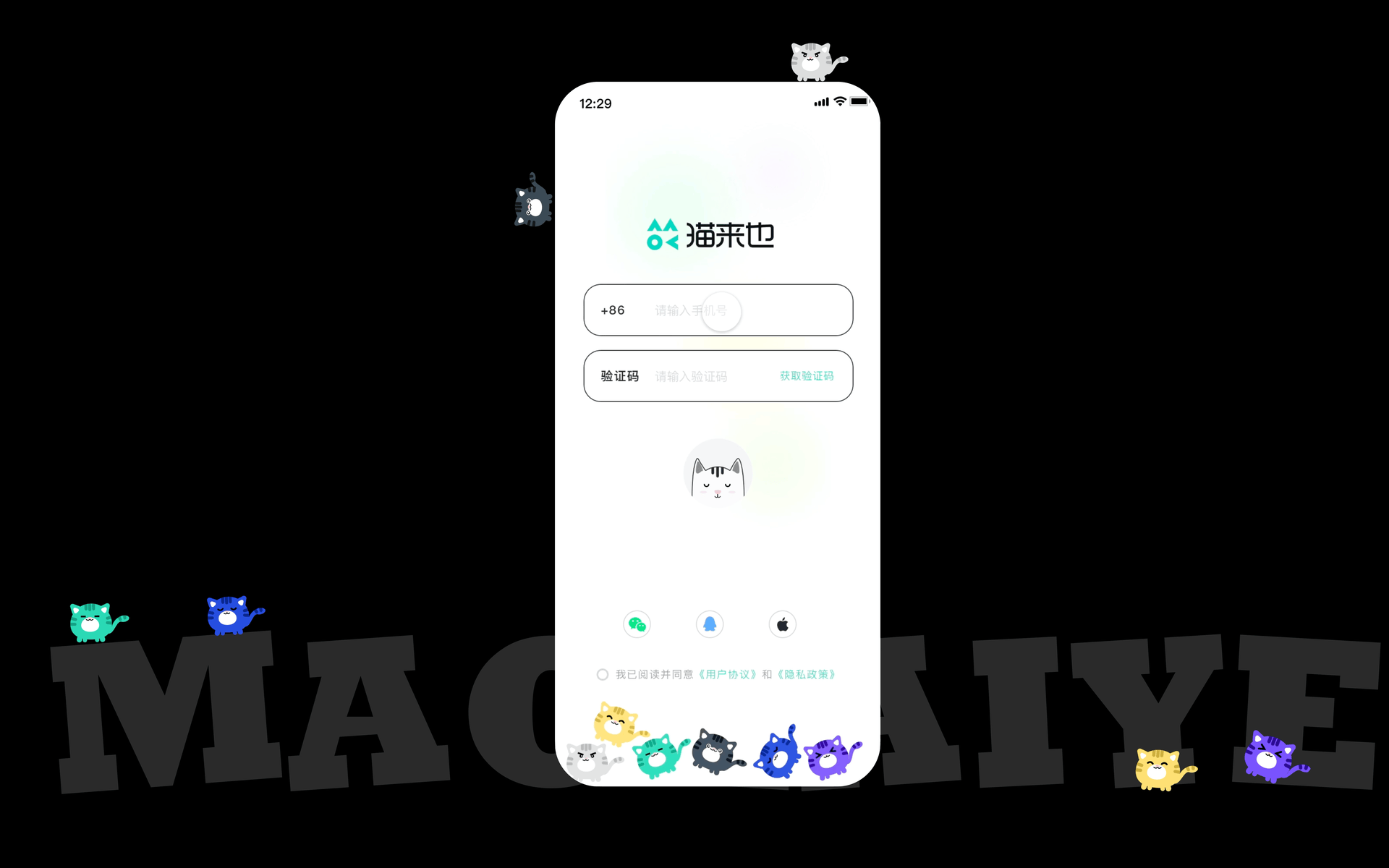 猫来也APP（图ZNDAxOTAwNzE2） - APP界面 - 站酷设计师Jade铸柱原创素材 - 站酷ZCOOL
