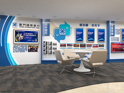 厦门国际银行企业文化墙