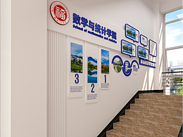 福州大學文化長廊