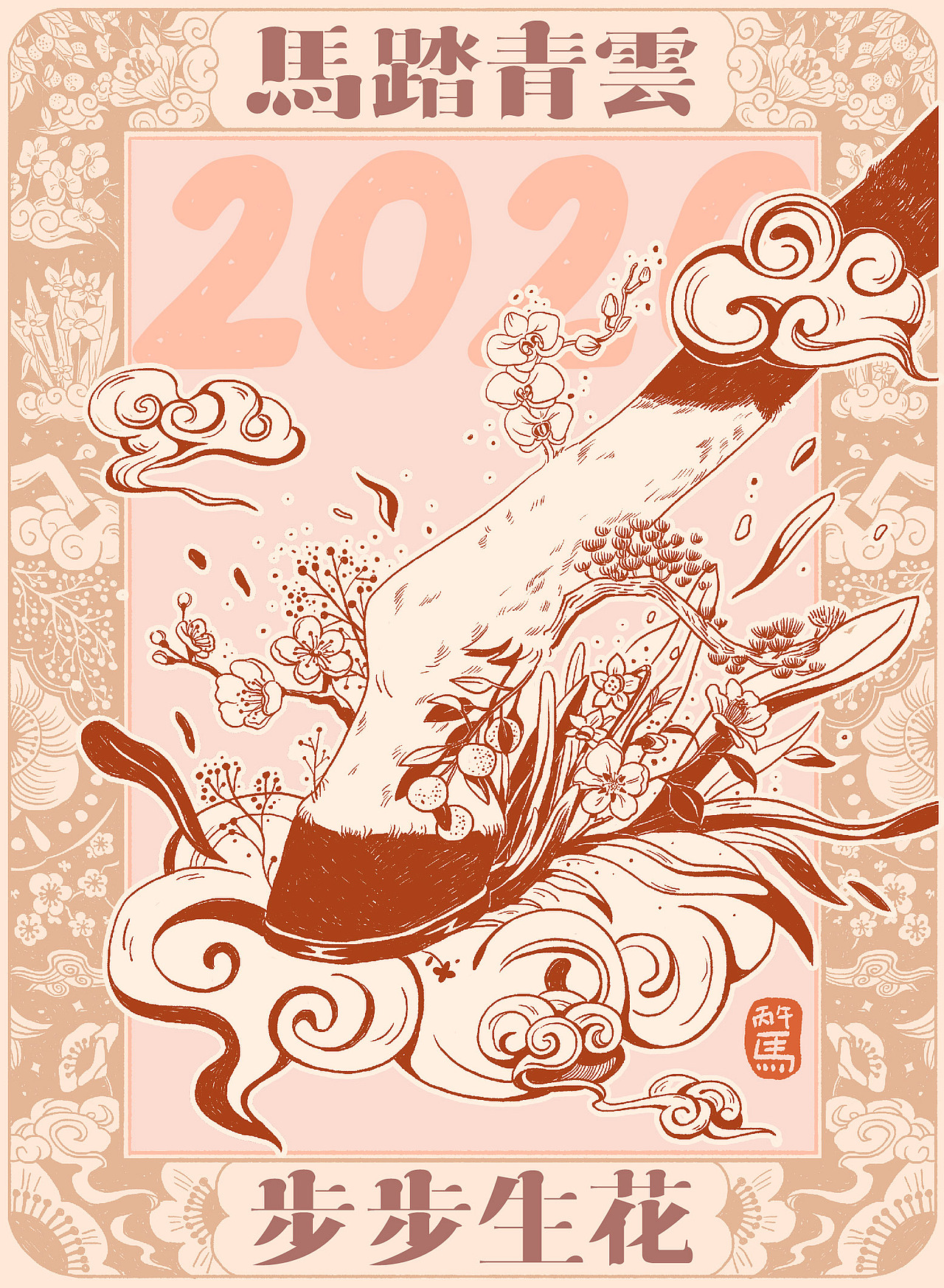 马年大吉 新春快乐（图ZNDAxOTAwODg0） - 创作习作 - 站酷设计师无病呻吟的兔子原创素材 - 站酷ZCOOL