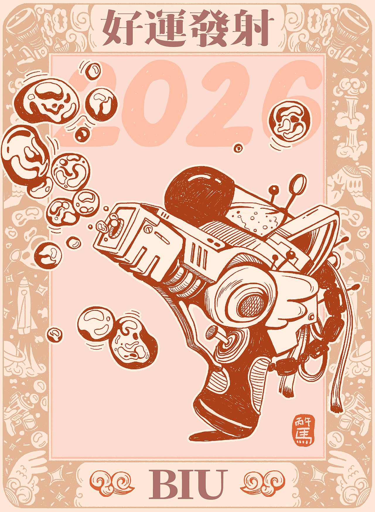 马年大吉 新春快乐（图ZNDAxOTAwODgw） - 创作习作 - 站酷设计师无病呻吟的兔子原创素材 - 站酷ZCOOL