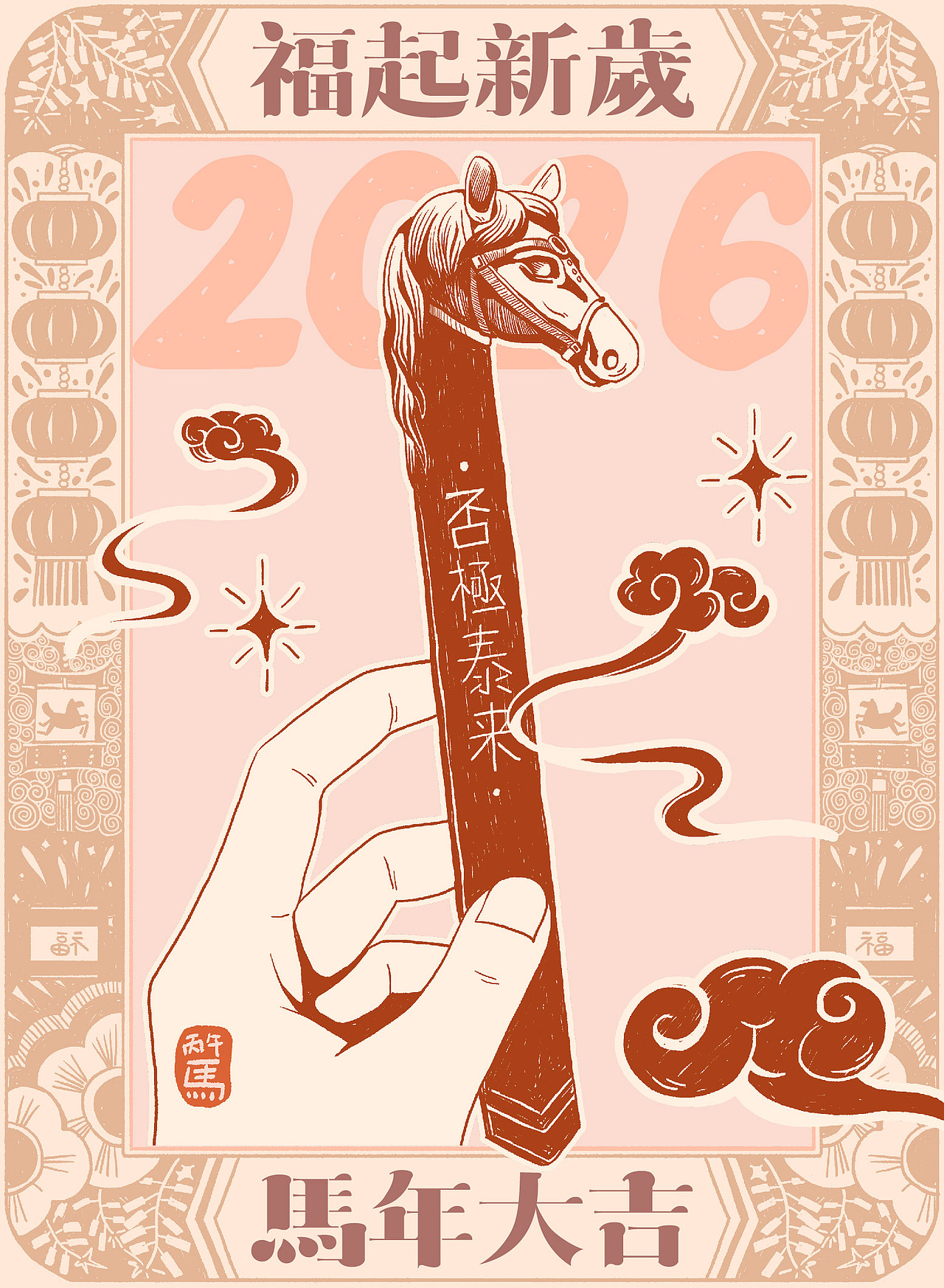 马年大吉 新春快乐（图ZNDAxOTAwODg4） - 创作习作 - 站酷设计师无病呻吟的兔子原创素材 - 站酷ZCOOL