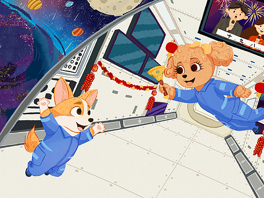 《新年快乐》杂志期刊读物配图