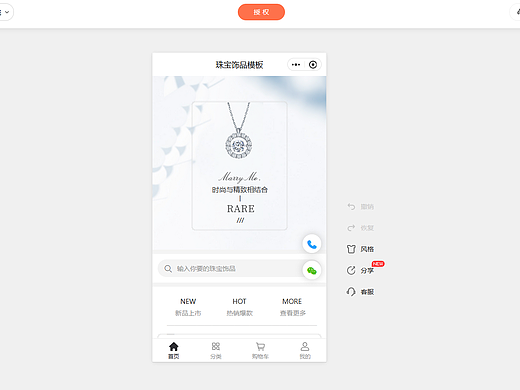 如何创建自己的小程序？小程序制作平台哪个好？