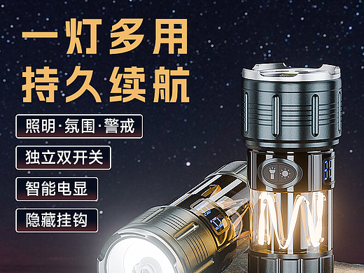 作品（个人主页-ZNzMwODQyNTY=） - 产品 - 站酷设计师餘興原创素材 - 站酷ZCOOL