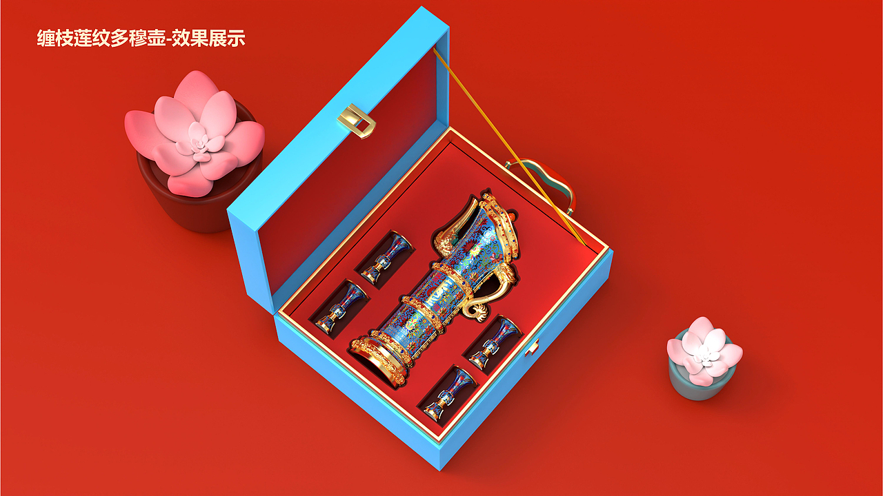 景 泰 蓝 传 世 之 缠 枝 莲 纹 多 穆 壶（图ZNDAxOTAyNTcy） - 生活用品 - 站酷设计师玄了又玄原创素材 - 站酷ZCOOL