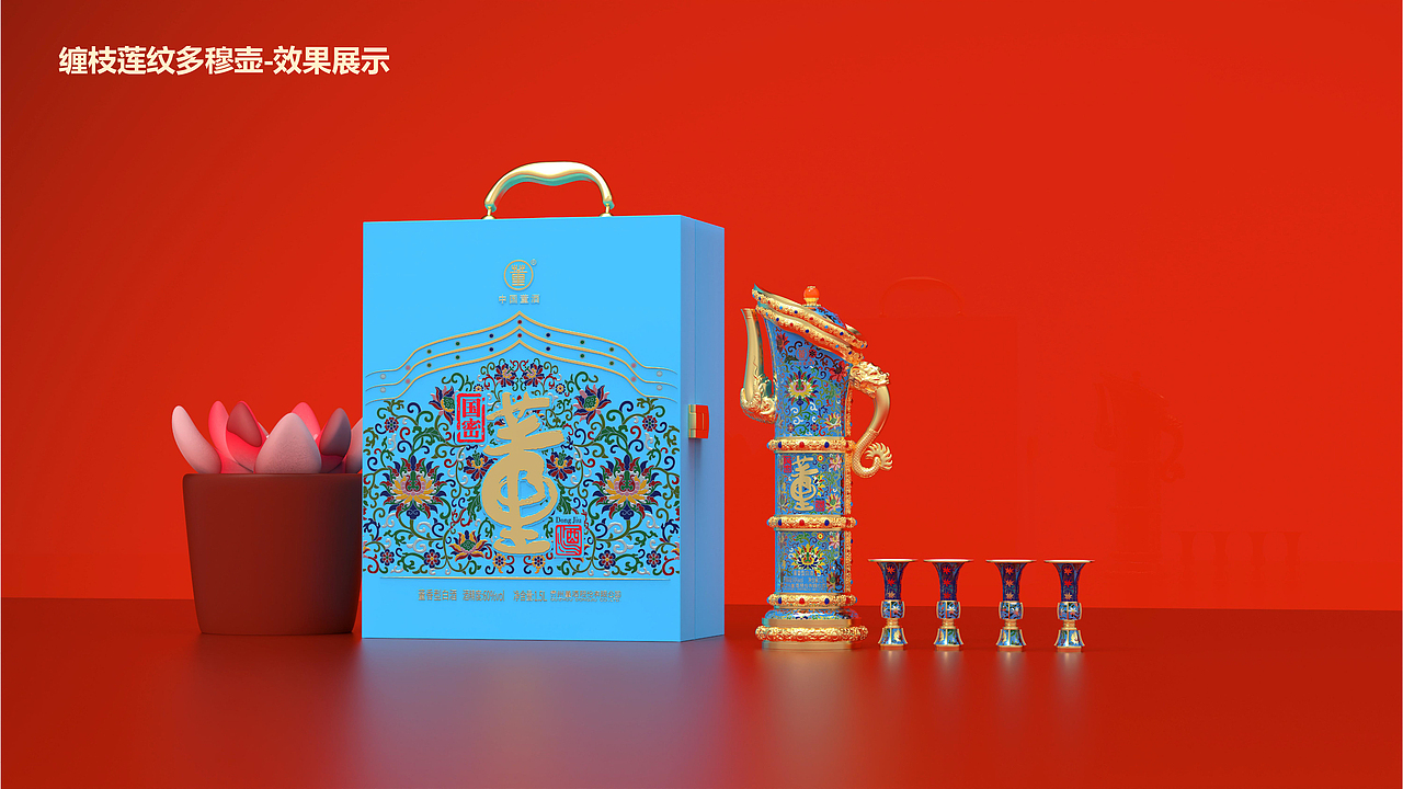 景 泰 蓝 传 世 之 缠 枝 莲 纹 多 穆 壶（图ZNDAxOTAyNTY4） - 生活用品 - 站酷设计师玄了又玄原创素材 - 站酷ZCOOL