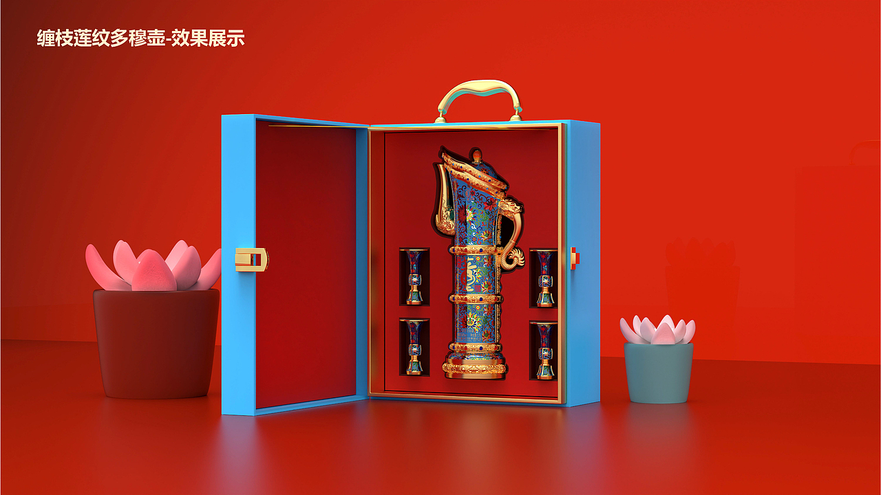 景 泰 蓝 传 世 之 缠 枝 莲 纹 多 穆 壶（图ZNDAxOTAyNTc2） - 生活用品 - 站酷设计师玄了又玄原创素材 - 站酷ZCOOL