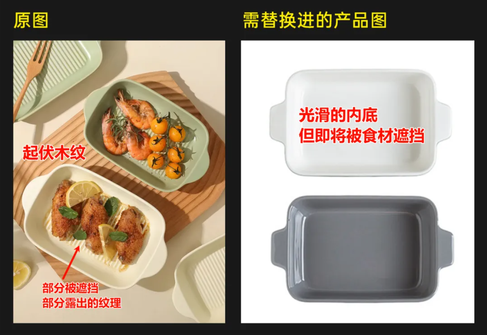 一个AI小技巧，解决电商80%控图难题！（图ZMTUzODg2NjQ=） - 教程 - 站酷设计师杰克sean原创素材 - 站酷ZCOOL
