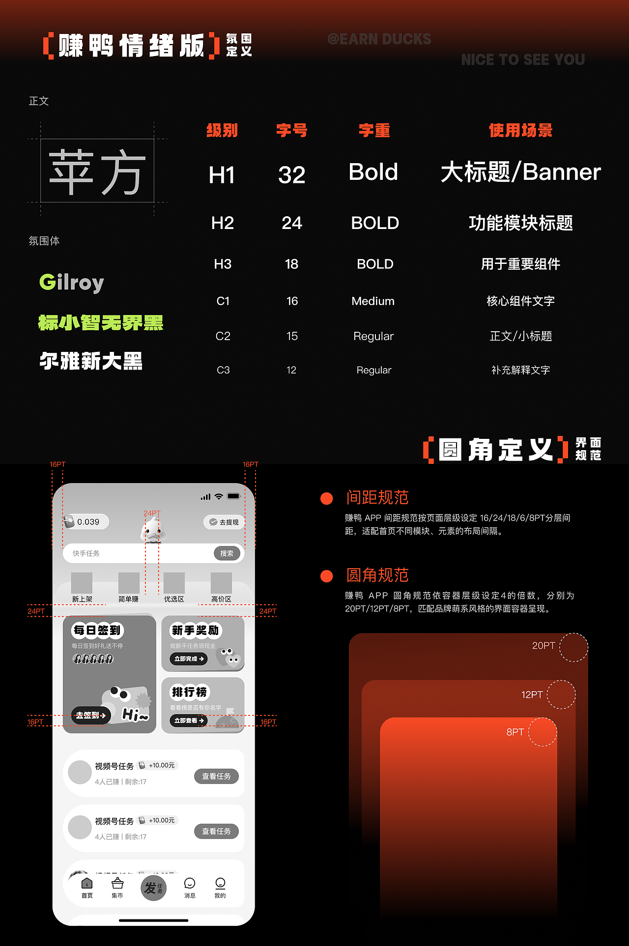 2026年作品集（图ZNDAxOTA0Mzcy） - APP界面 - 站酷设计师没有何宝荣原创素材 - 站酷ZCOOL